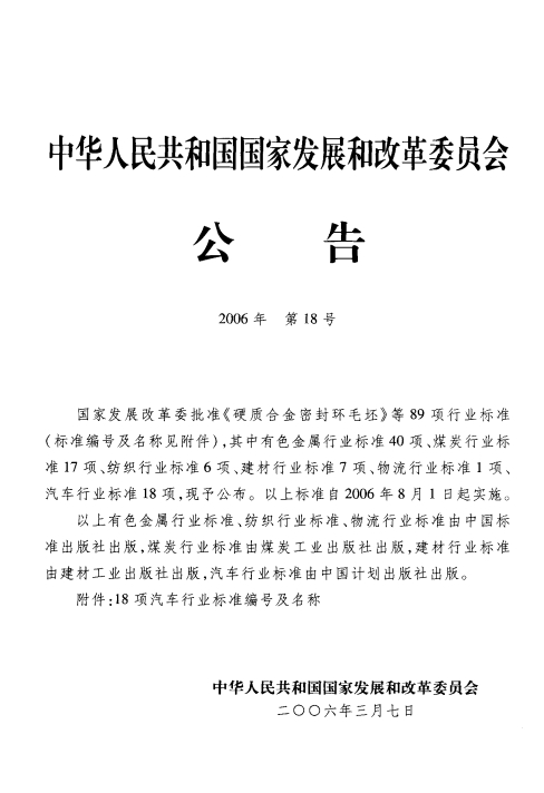 5d6f11c589e26.jpg