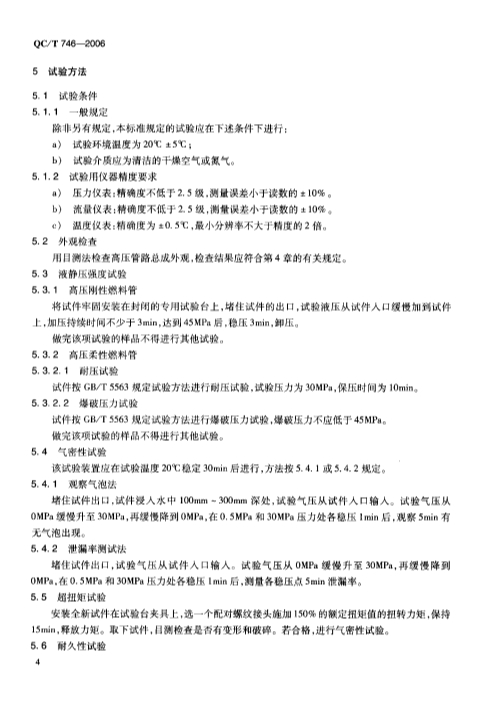 5d6f11c79327a.jpg